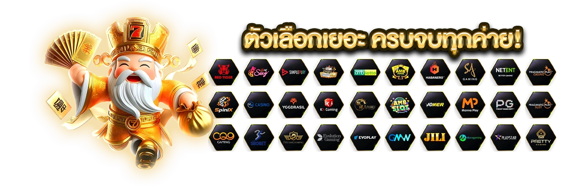 logo-ค่ายเกม usa888