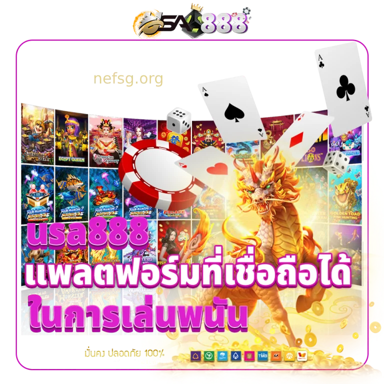 us888 online